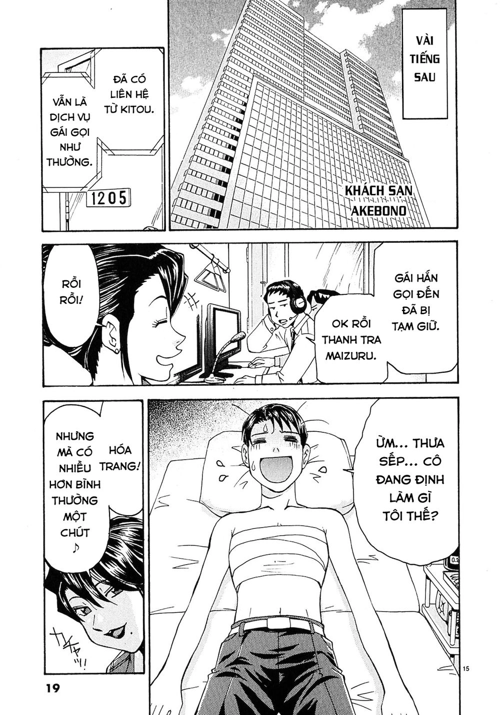 Harajuku Takenoko Kouban Chapter 1 - 18