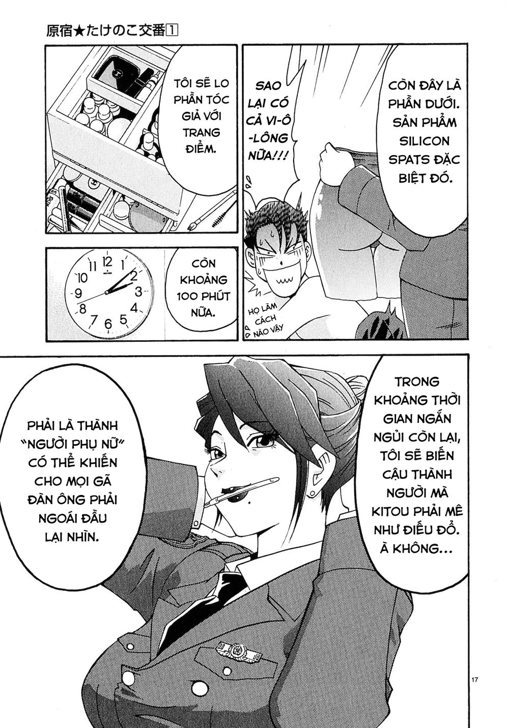 Harajuku Takenoko Kouban Chapter 1 - 20