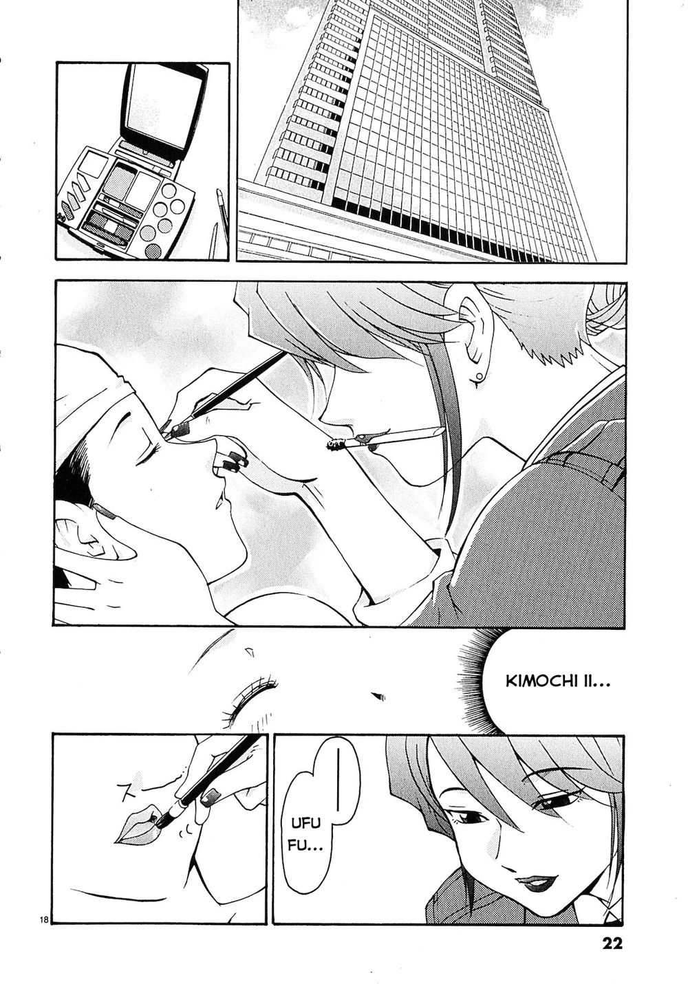 Harajuku Takenoko Kouban Chapter 1 - 21