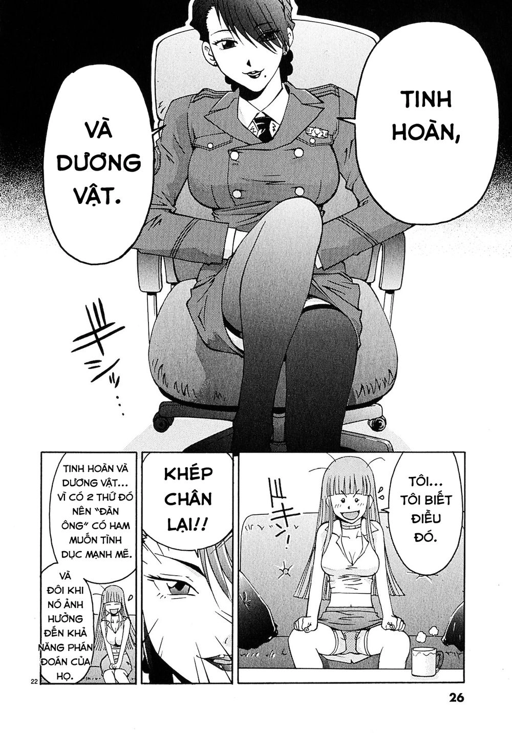 Harajuku Takenoko Kouban Chapter 1 - 25