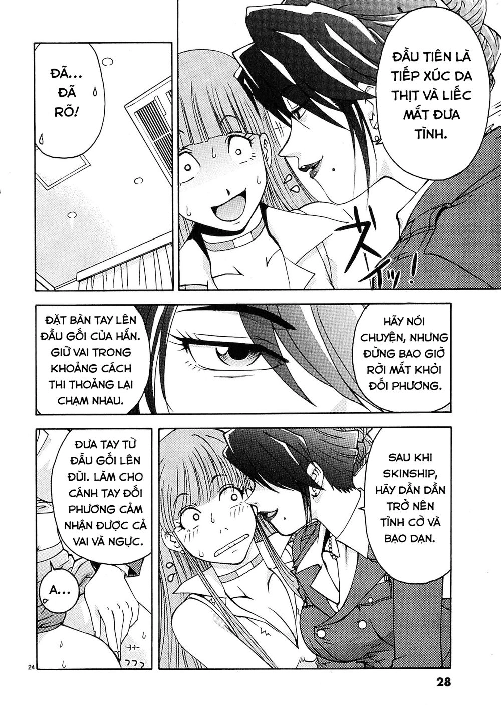 Harajuku Takenoko Kouban Chapter 1 - 27