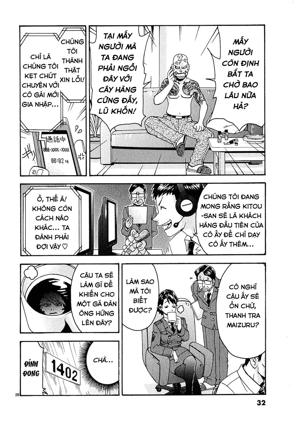 Harajuku Takenoko Kouban Chapter 1 - 31