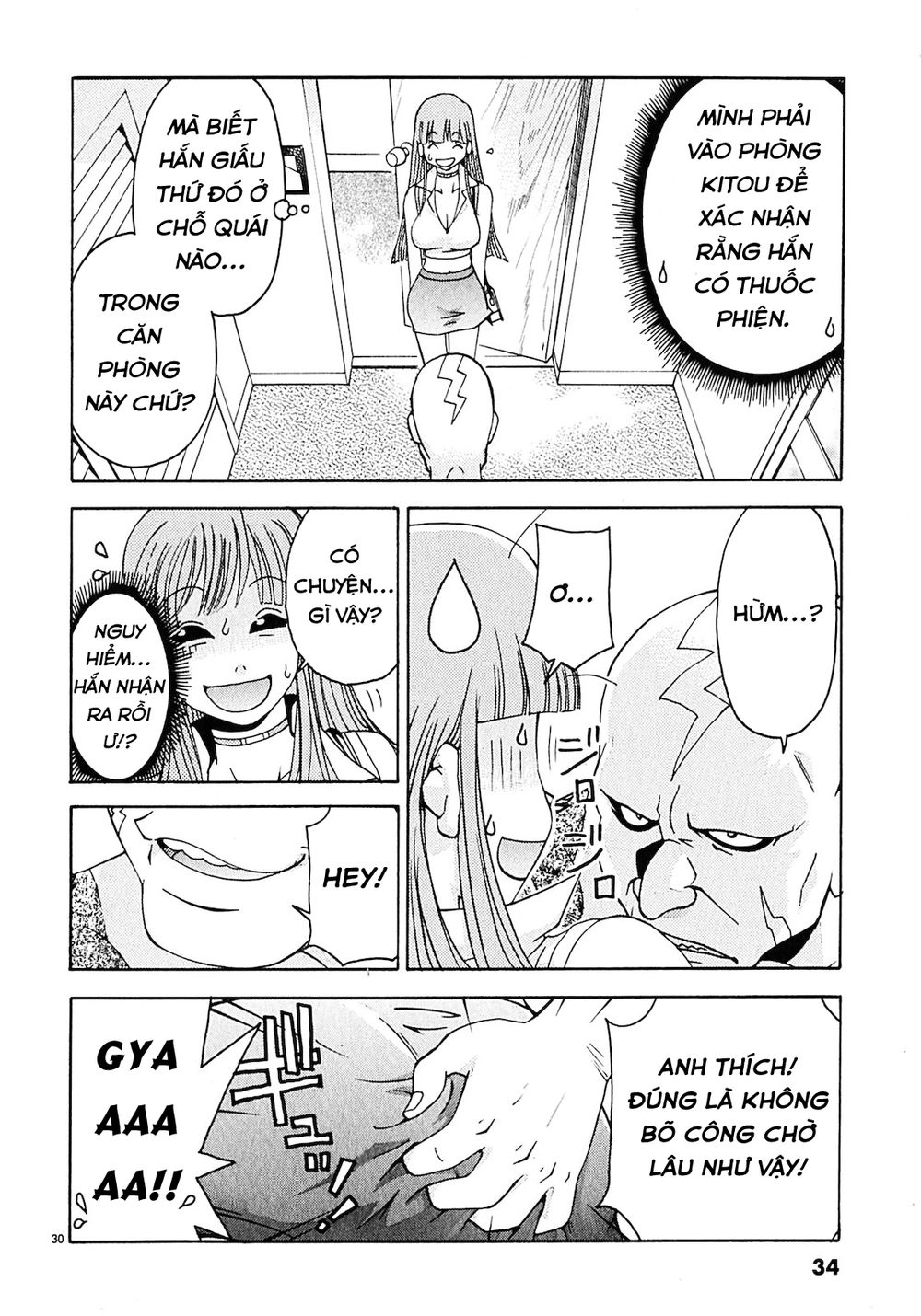 Harajuku Takenoko Kouban Chapter 1 - 33