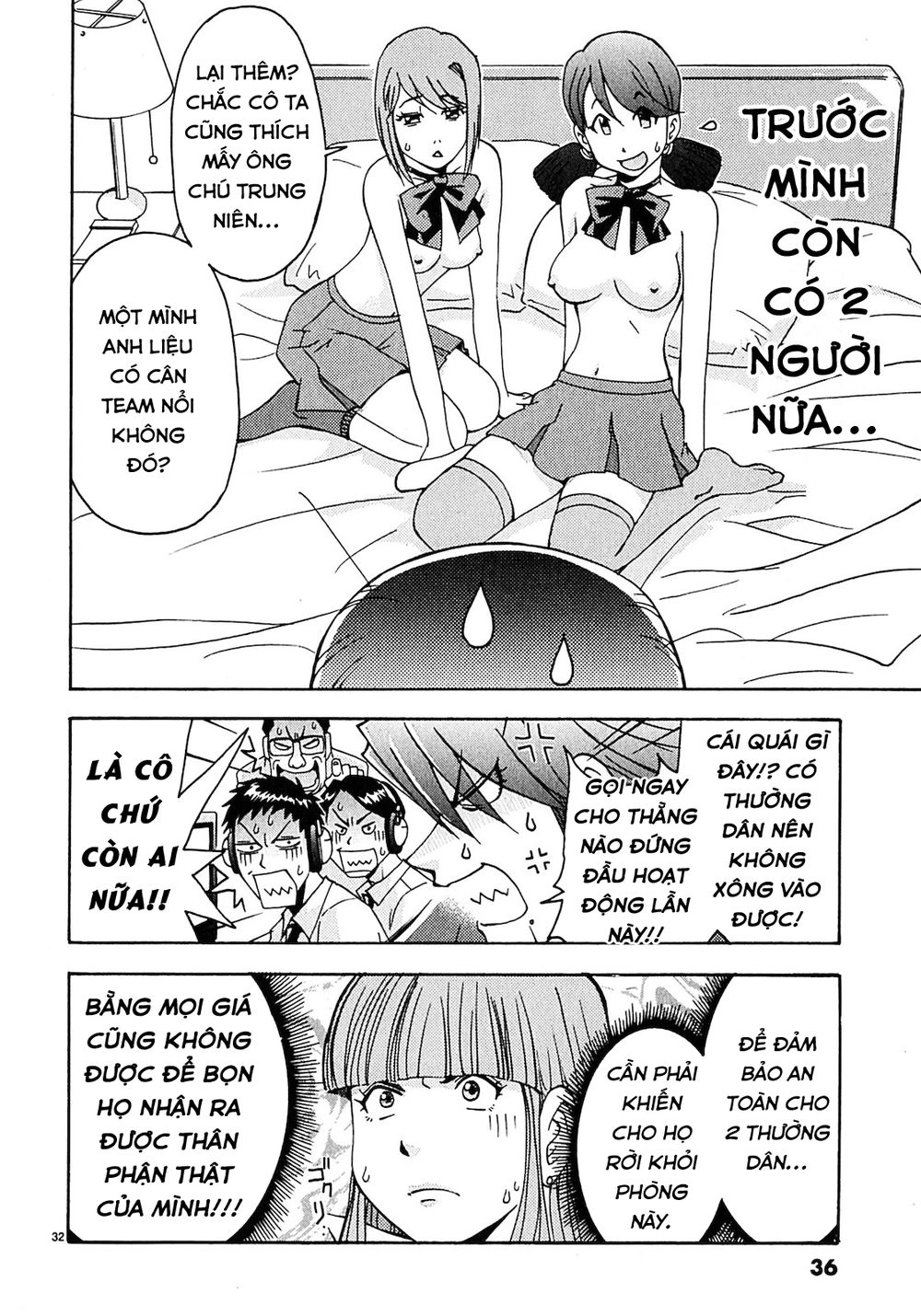 Harajuku Takenoko Kouban Chapter 1 - 35