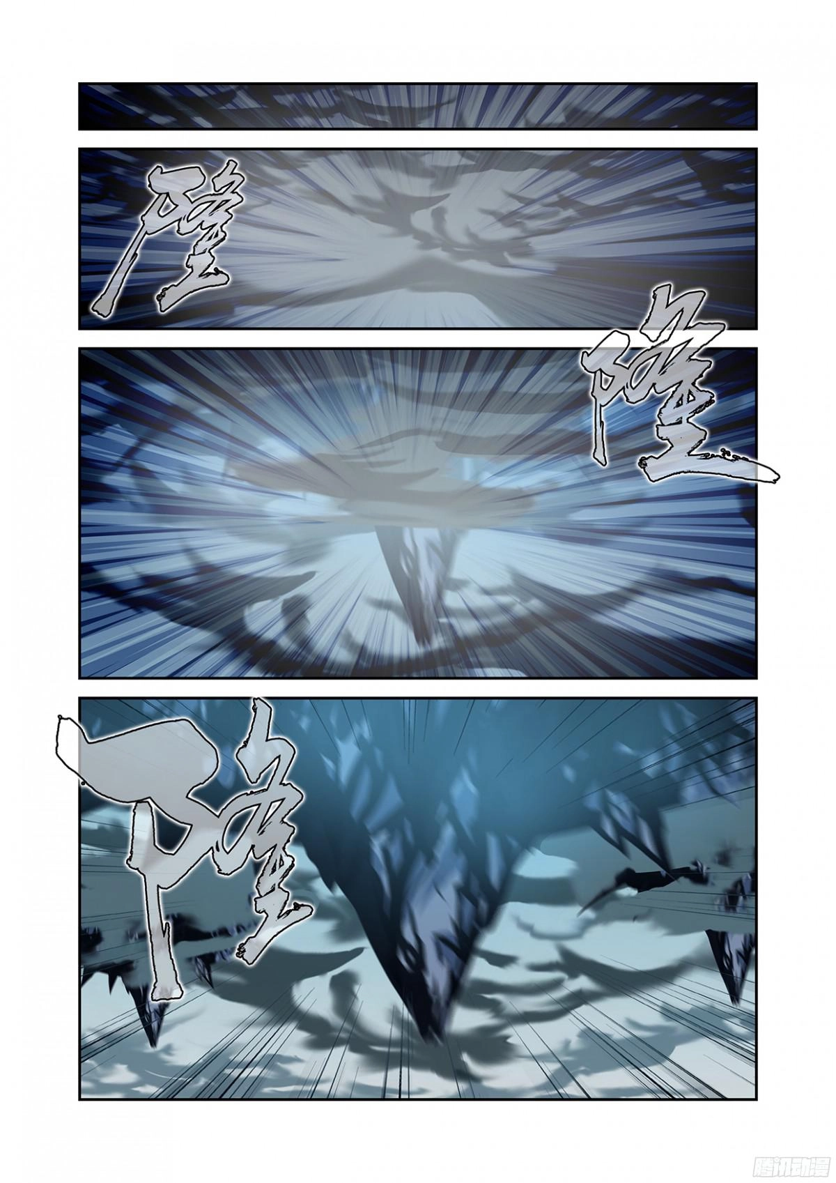 Trường Sinh Giới Chapter 58 - 17