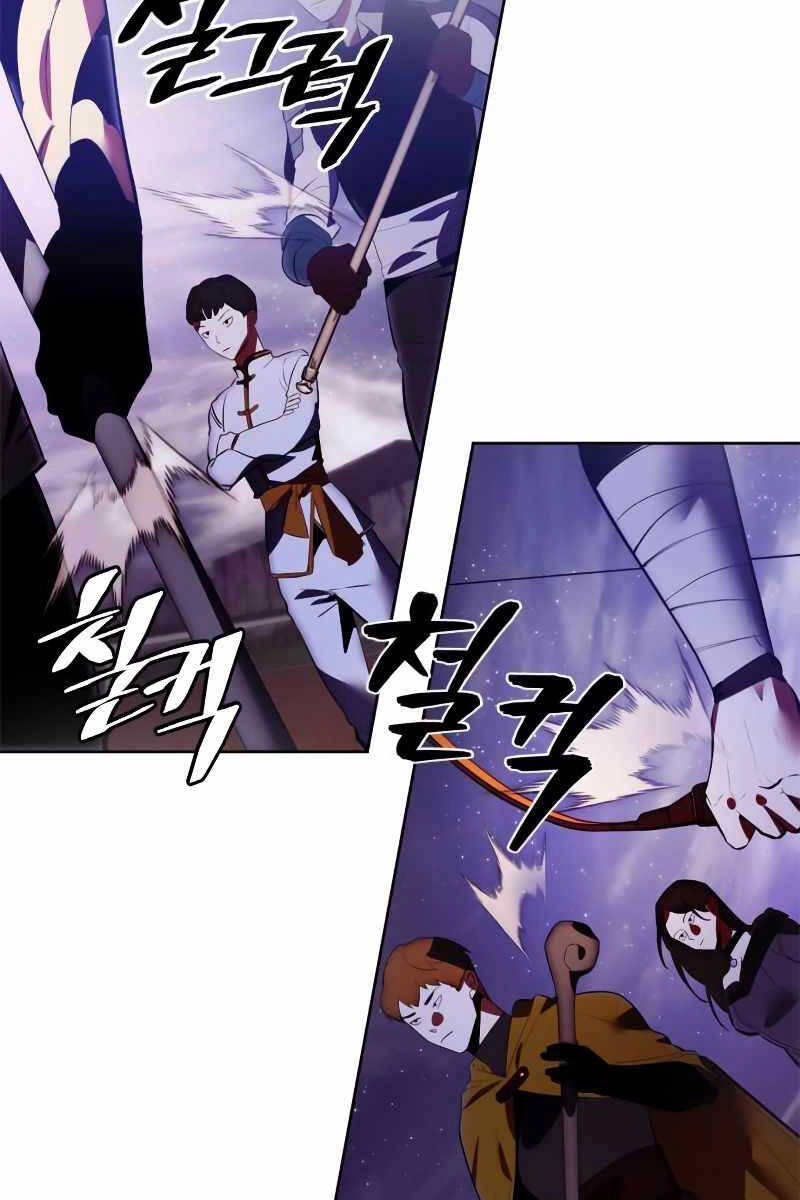 Trở Lại Thành Người Chơi Chapter 121 - 25