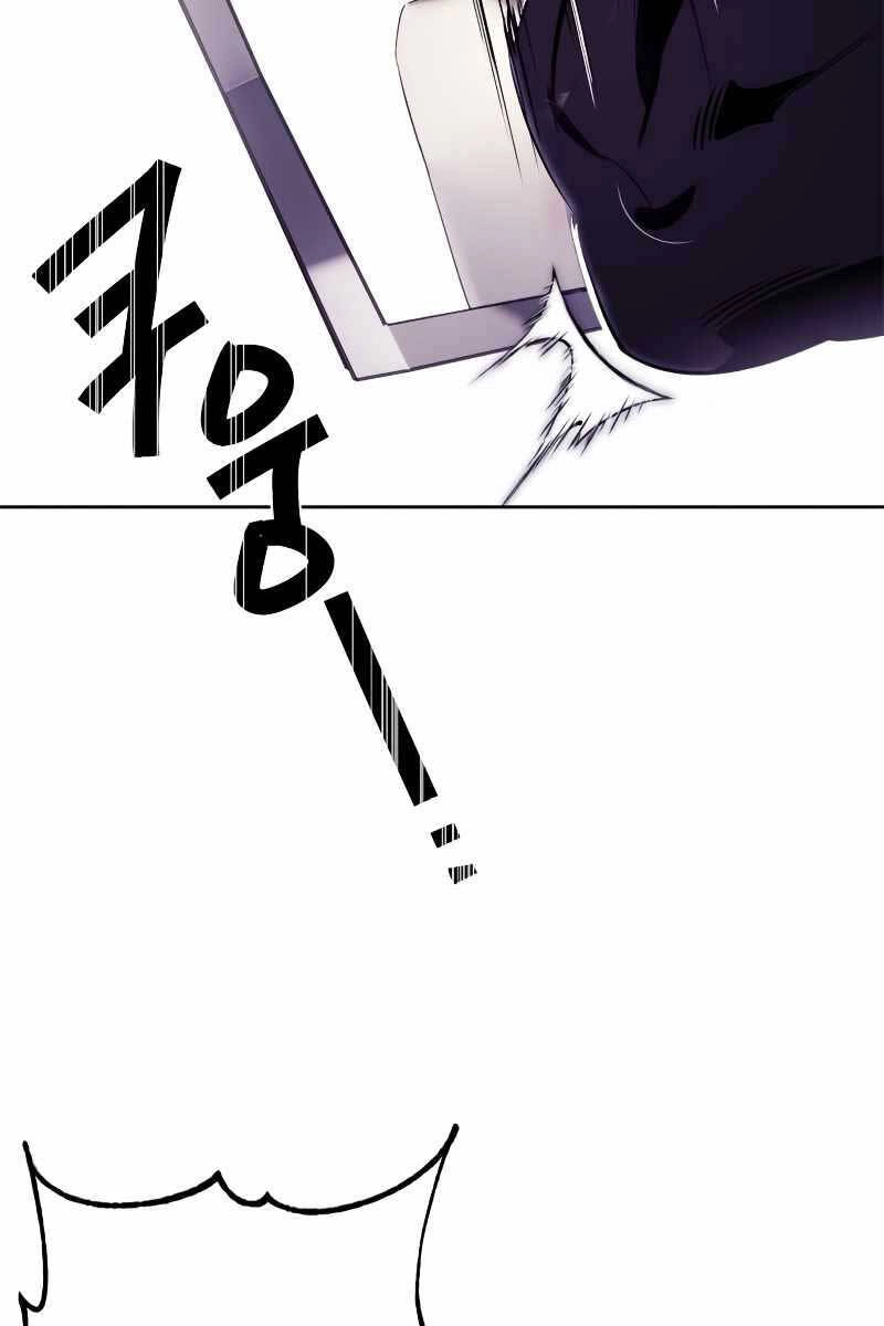 Trở Lại Thành Người Chơi Chapter 122 - 133