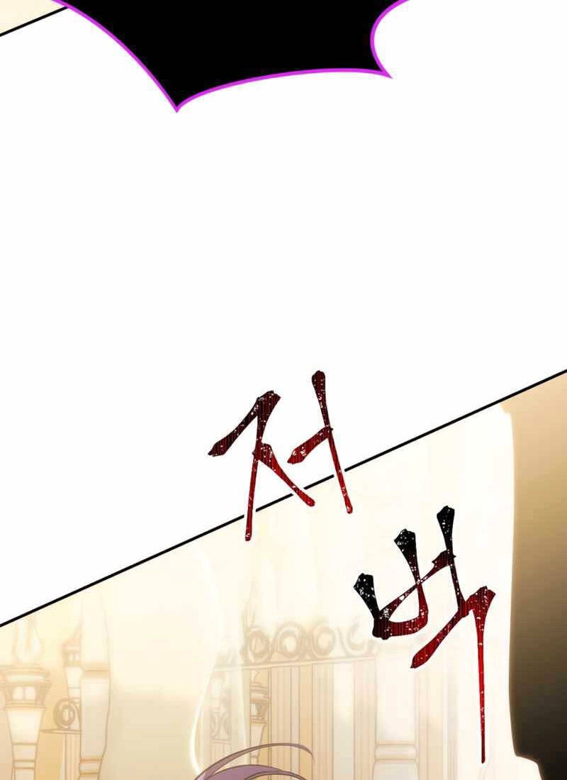 Trở Lại Thành Người Chơi Chapter 130 - 112