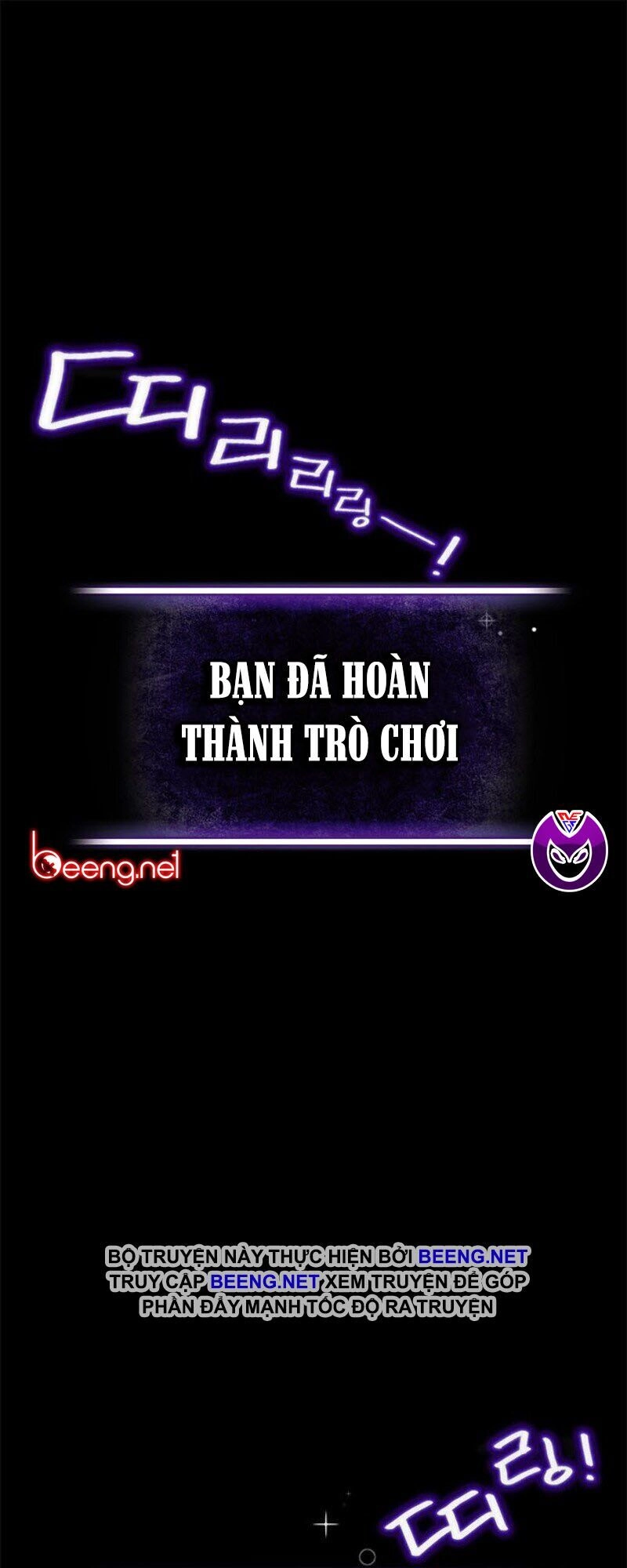 Trở Lại Thành Người Chơi Chapter 1 - 1