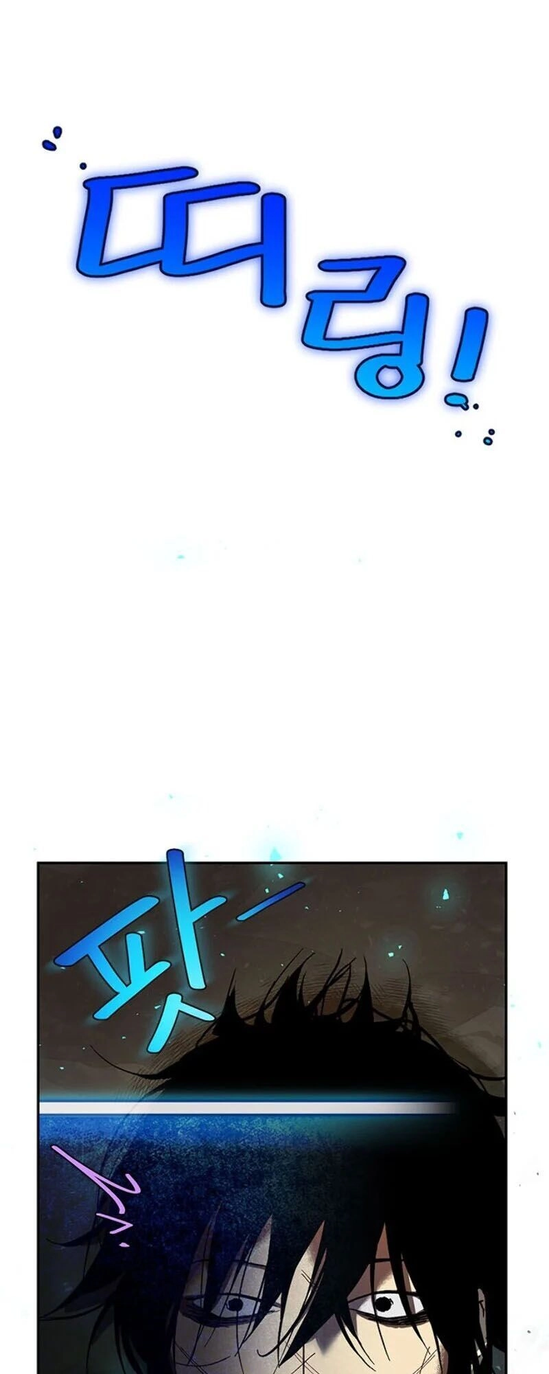 Trở Lại Thành Người Chơi Chapter 1 - 26