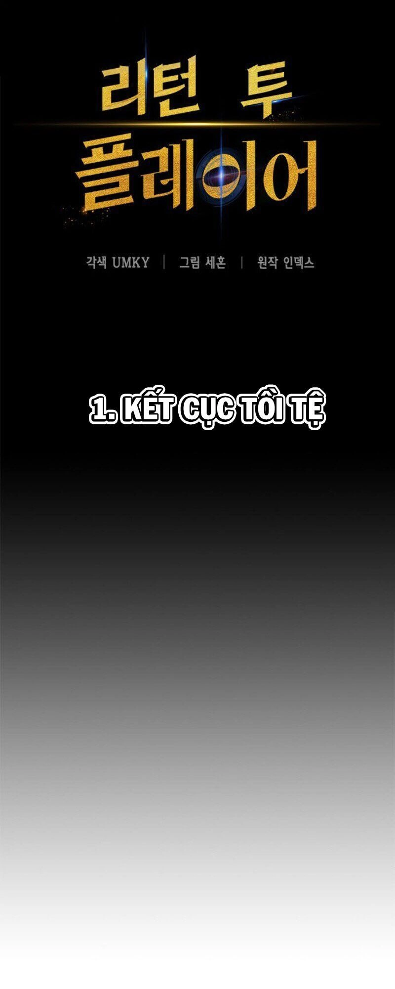 Trở Lại Thành Người Chơi Chapter 1 - 45