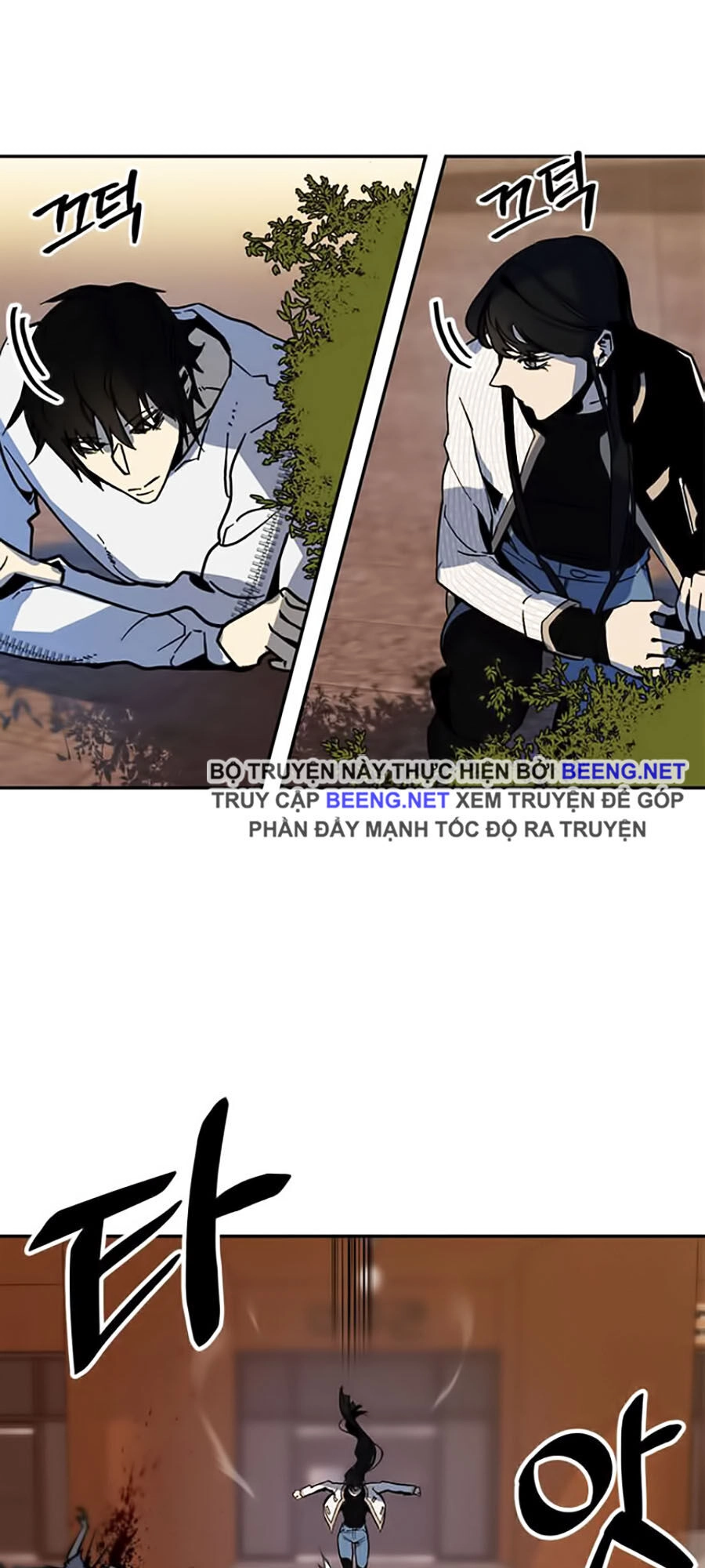 Trở Lại Thành Người Chơi Chapter 5 - 5