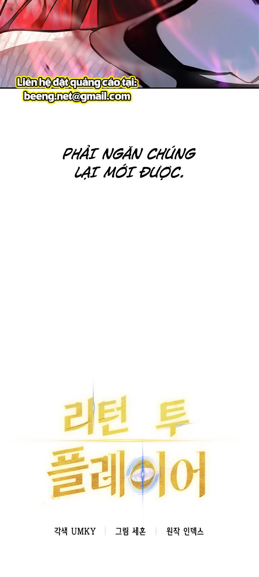 Trở Lại Thành Người Chơi Chapter 5 - 33