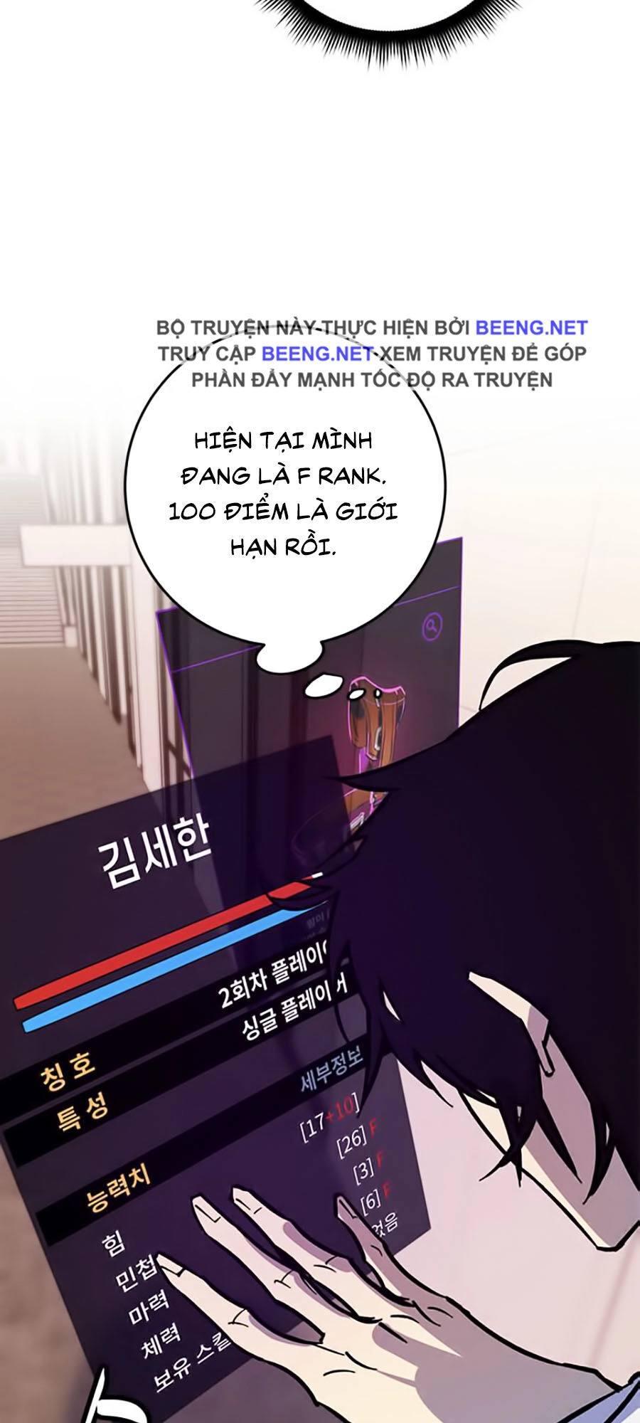 Trở Lại Thành Người Chơi Chapter 5 - 71