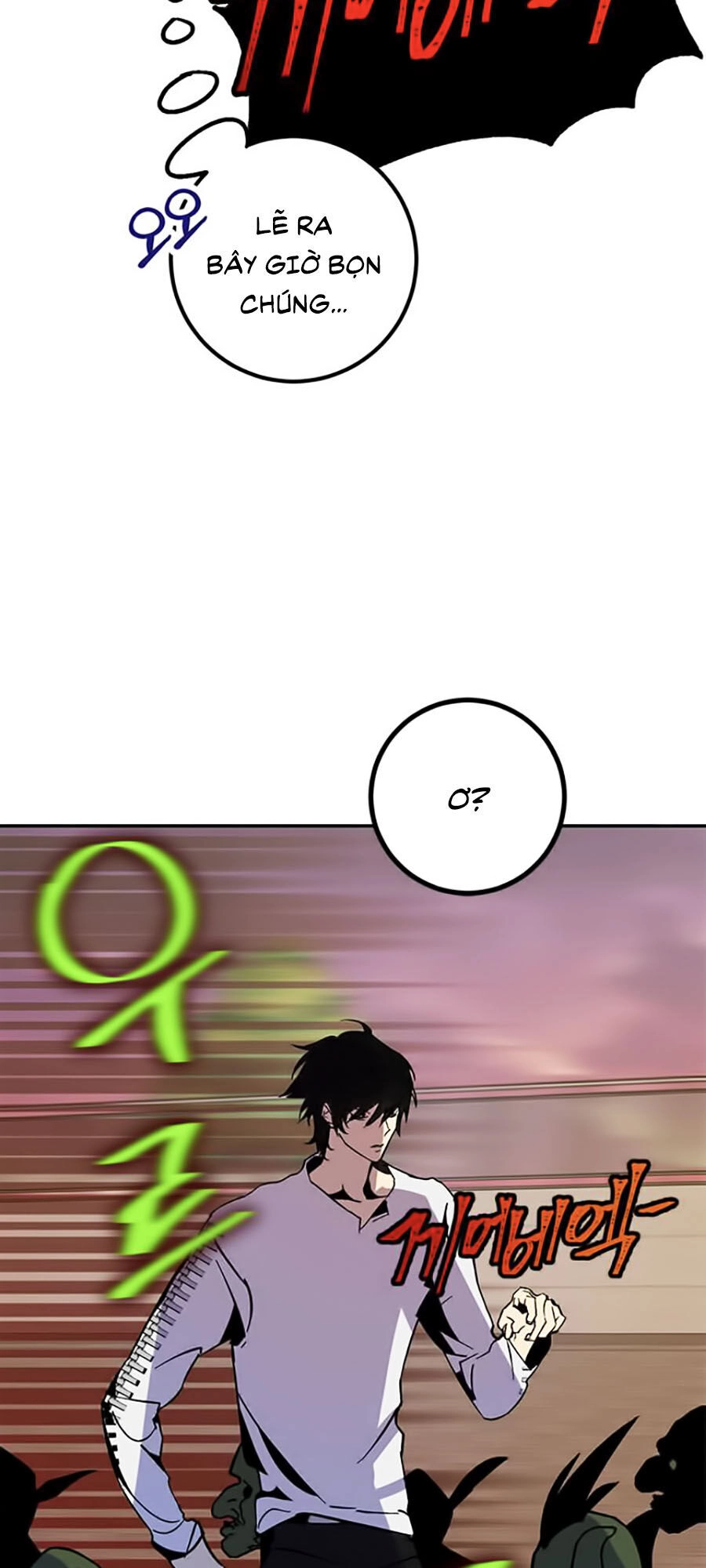 Trở Lại Thành Người Chơi Chapter 5 - 76