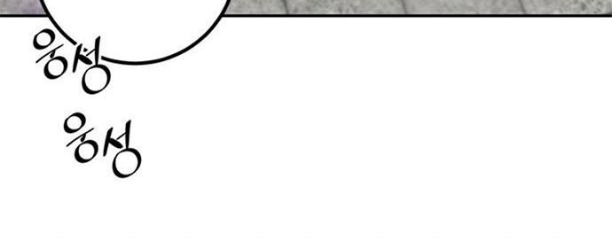 Trở Lại Thành Người Chơi Chapter 15 - 49