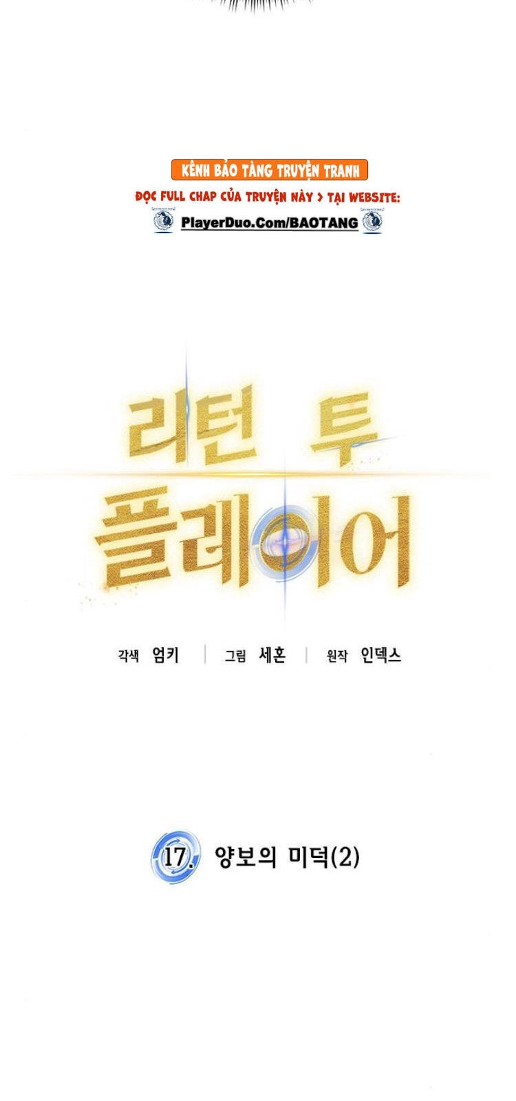 Trở Lại Thành Người Chơi Chapter 17 - 36