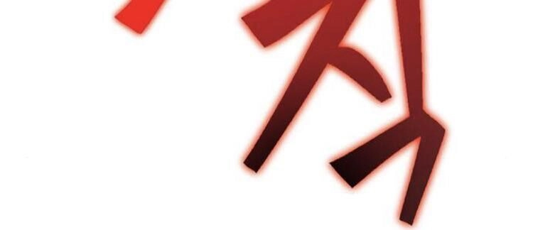 Trở Lại Thành Người Chơi Chapter 19 - 17