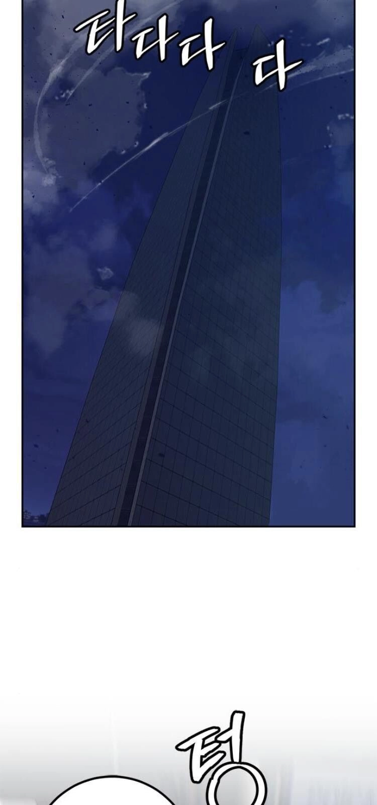 Trở Lại Thành Người Chơi Chapter 19 - 68