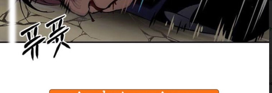 Trở Lại Thành Người Chơi Chapter 22 - 52