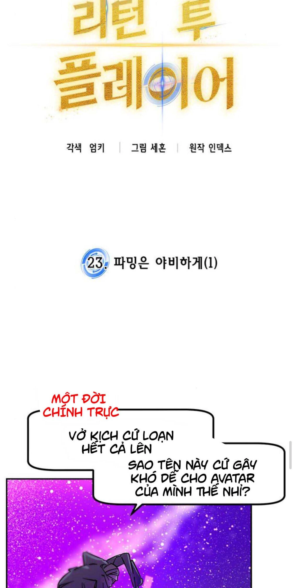 Trở Lại Thành Người Chơi Chapter 23 - 16