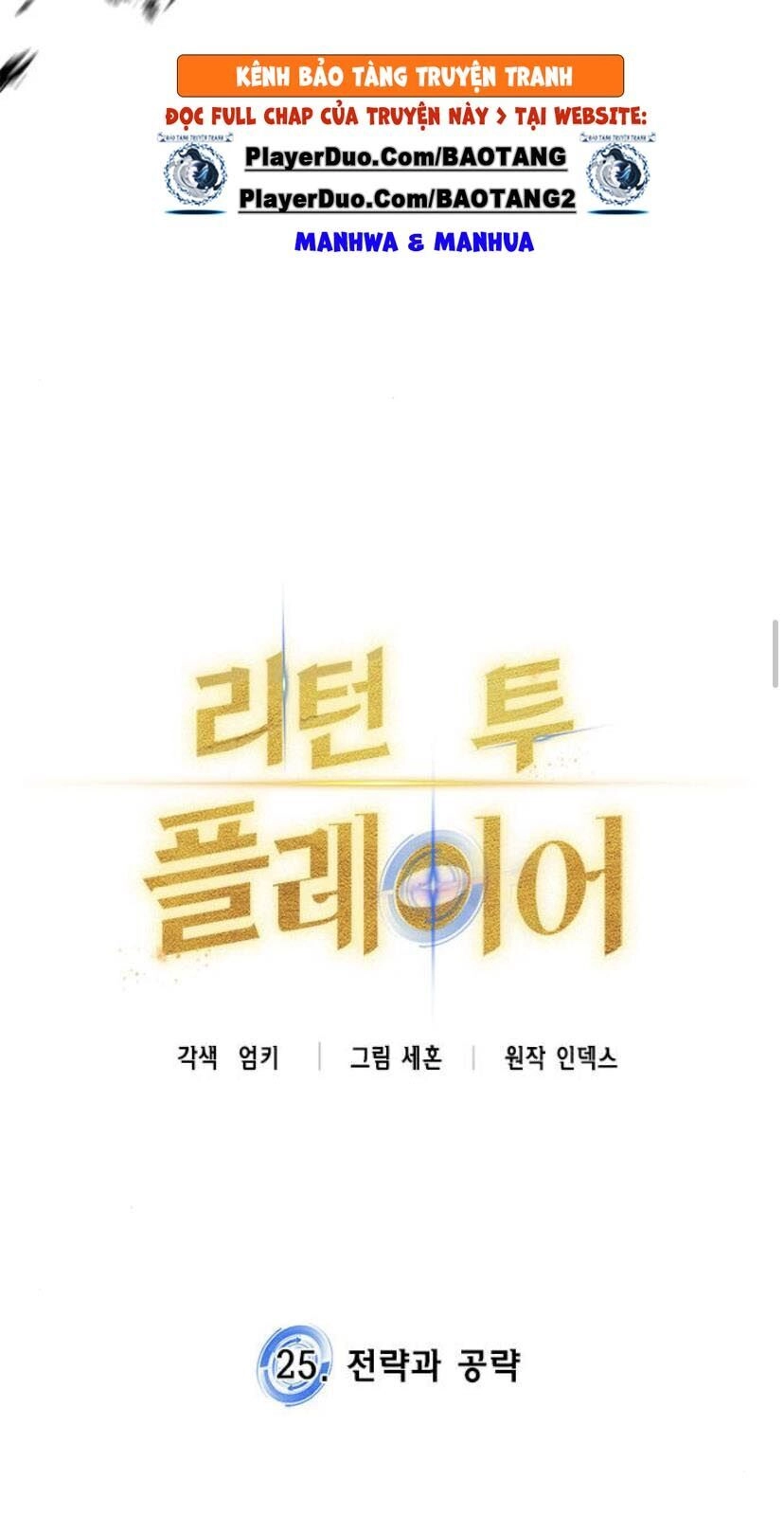 Trở Lại Thành Người Chơi Chapter 25 - 22