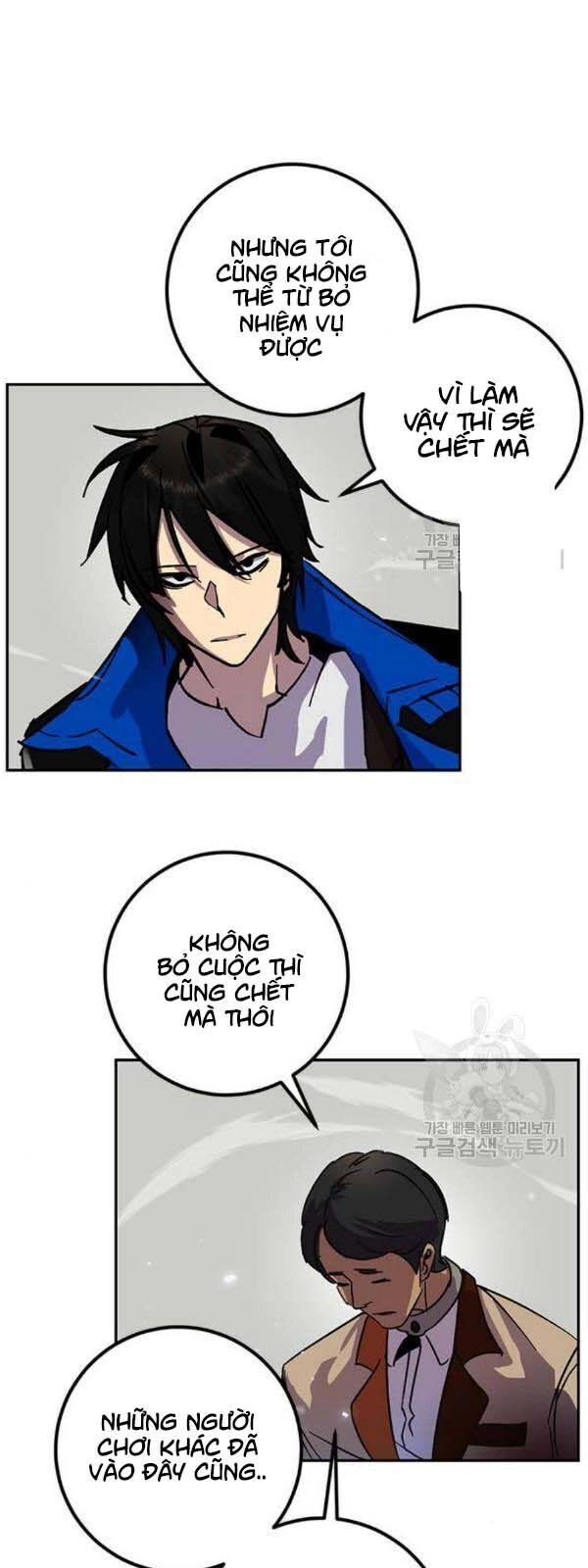 Trở Lại Thành Người Chơi Chapter 27 - 16