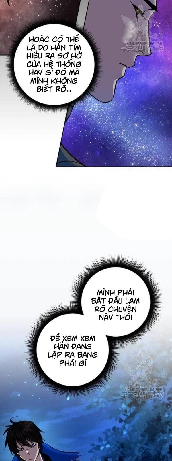 Trở Lại Thành Người Chơi Chapter 28 - 49