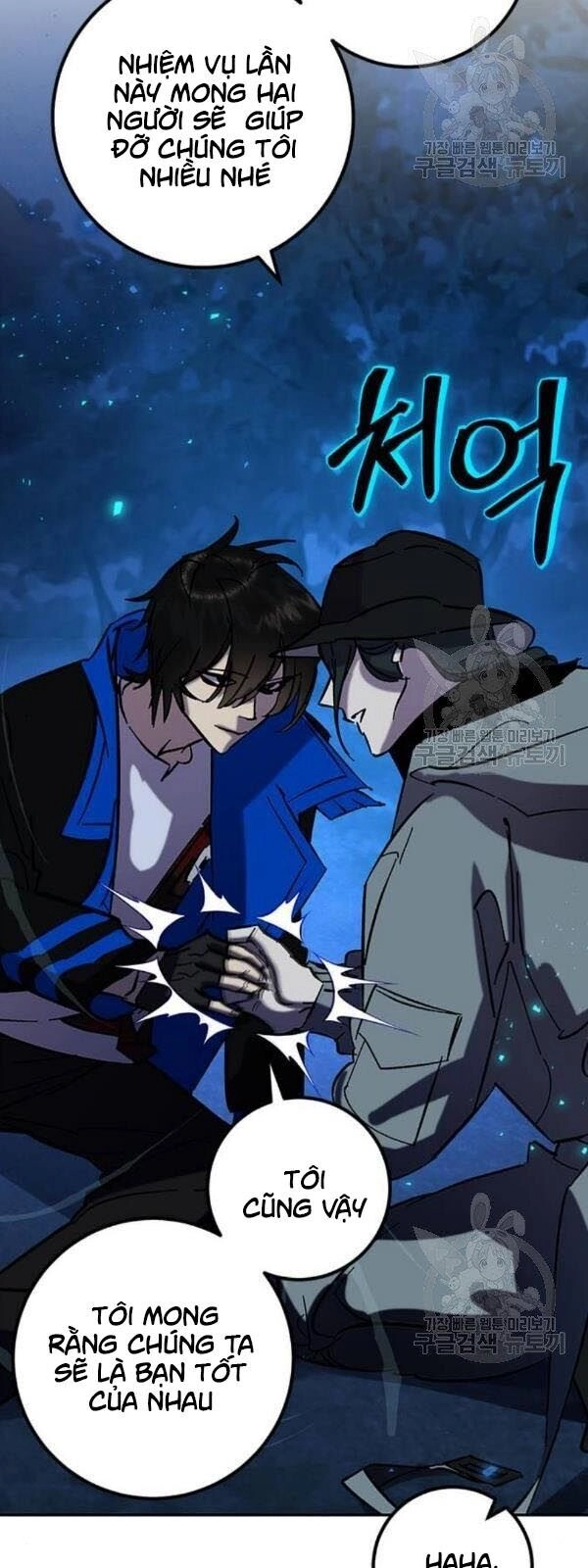 Trở Lại Thành Người Chơi Chapter 29 - 17