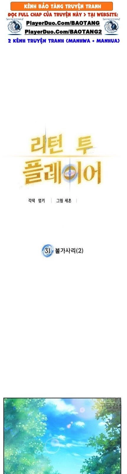 Trở Lại Thành Người Chơi Chapter 31 - 32