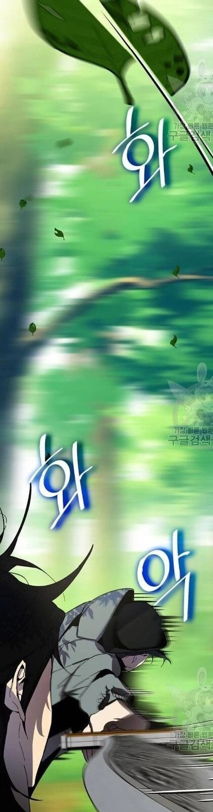 Trở Lại Thành Người Chơi Chapter 32 - 4