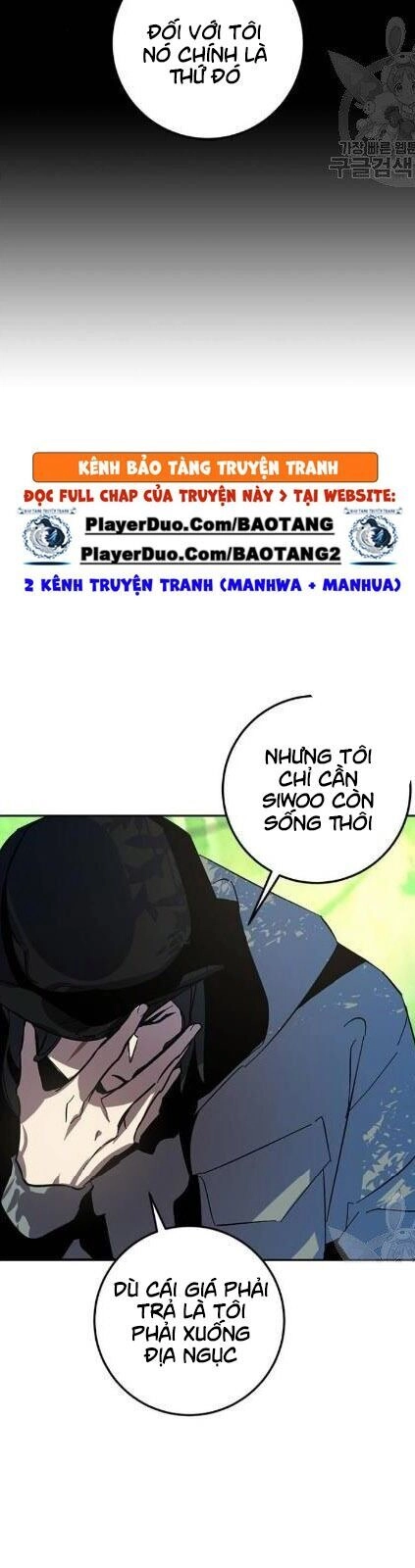 Trở Lại Thành Người Chơi Chapter 32 - 29