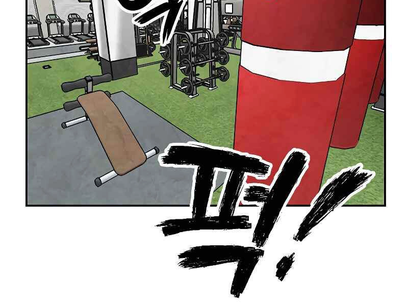 Trở Lại Thành Người Chơi Chapter 52 - 10