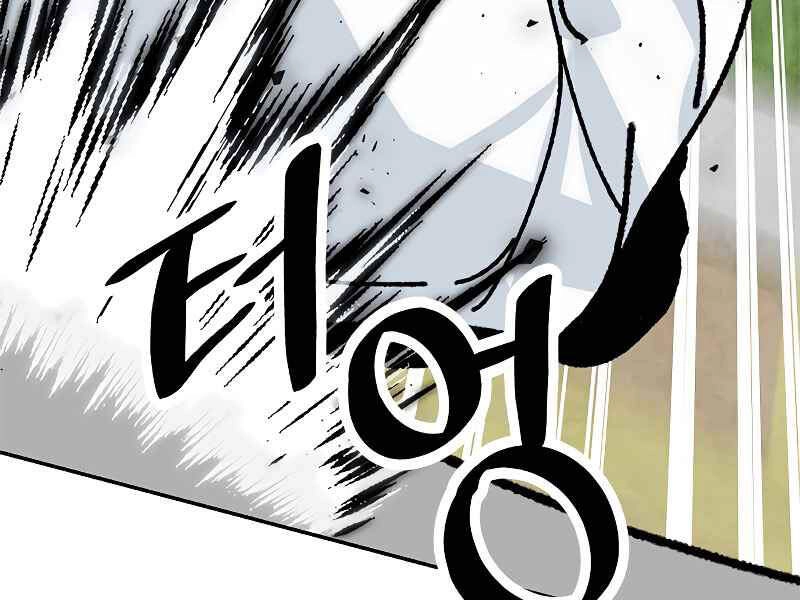 Trở Lại Thành Người Chơi Chapter 52 - 25