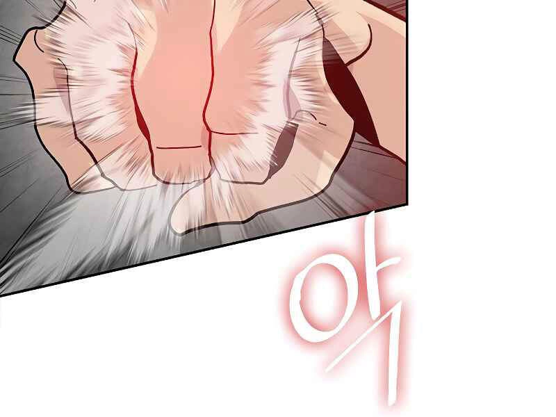 Trở Lại Thành Người Chơi Chapter 52 - 29