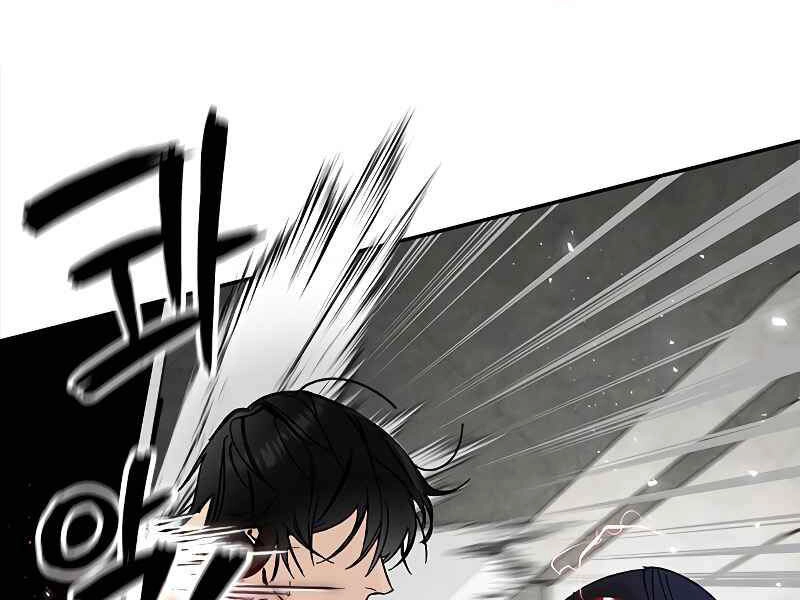 Trở Lại Thành Người Chơi Chapter 52 - 30