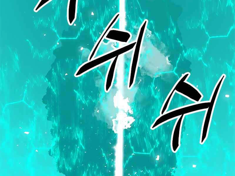 Trở Lại Thành Người Chơi Chapter 52 - 75