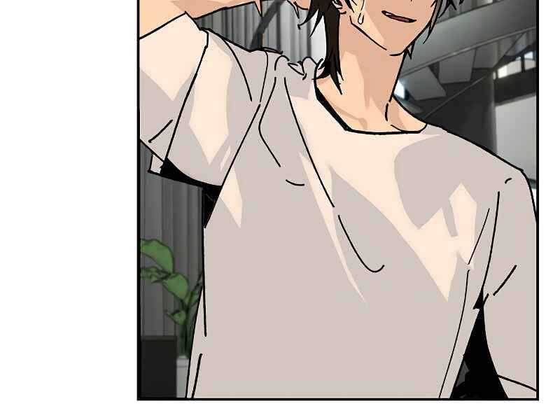 Trở Lại Thành Người Chơi Chapter 52 - 163