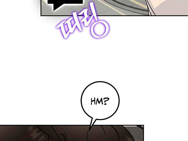 Trở Lại Thành Người Chơi Chapter 52 - 168