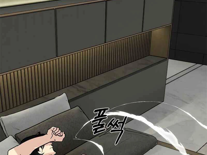 Trở Lại Thành Người Chơi Chapter 53 - 77