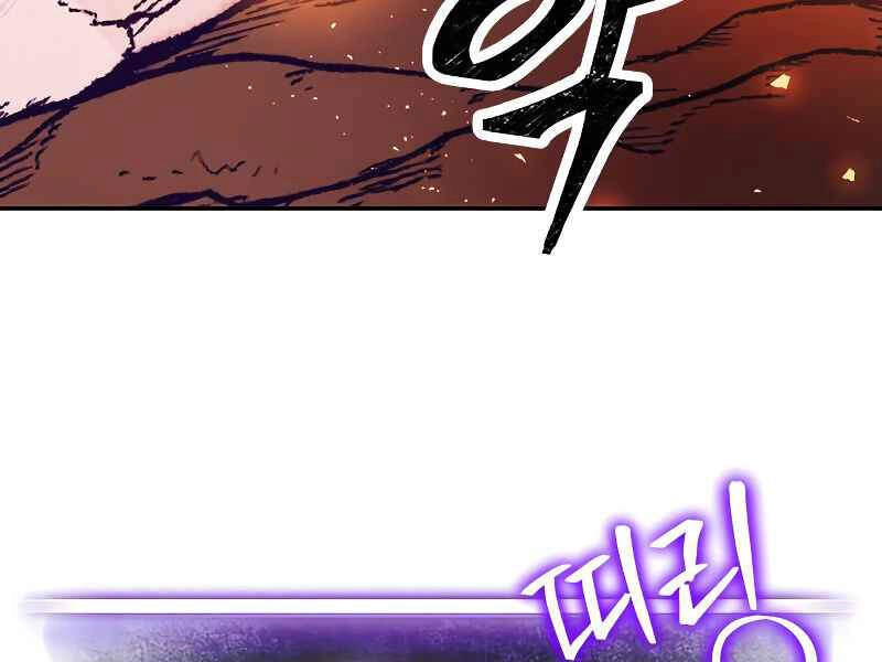 Trở Lại Thành Người Chơi Chapter 53 - 135