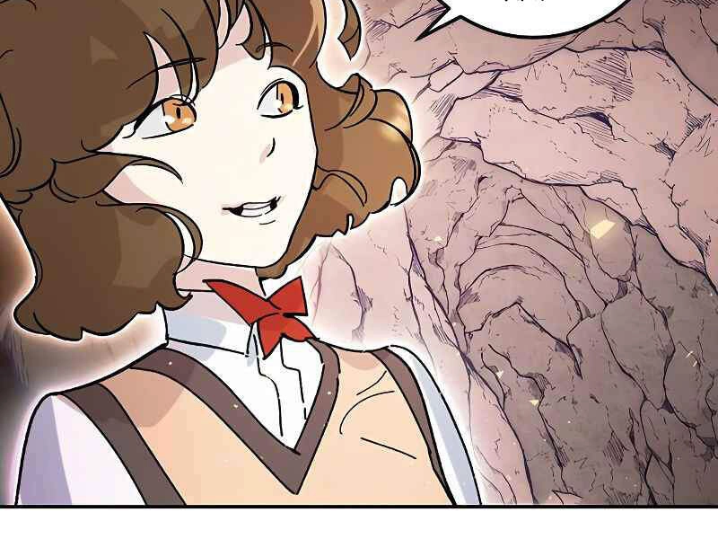 Trở Lại Thành Người Chơi Chapter 53 - 153