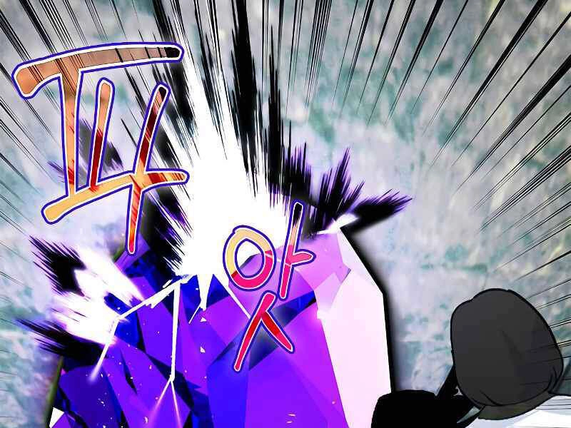 Trở Lại Thành Người Chơi Chapter 56 - 7