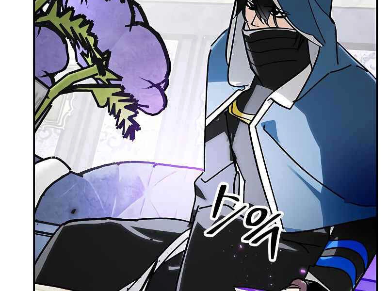 Trở Lại Thành Người Chơi Chapter 56 - 75