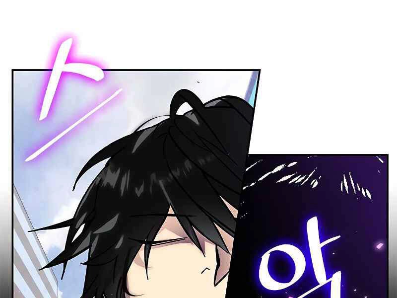 Trở Lại Thành Người Chơi Chapter 56 - 153