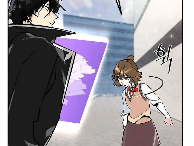 Trở Lại Thành Người Chơi Chapter 56 - 164