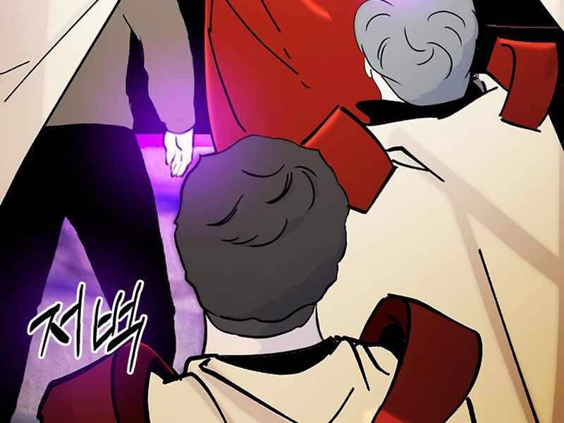 Trở Lại Thành Người Chơi Chapter 57 - 64