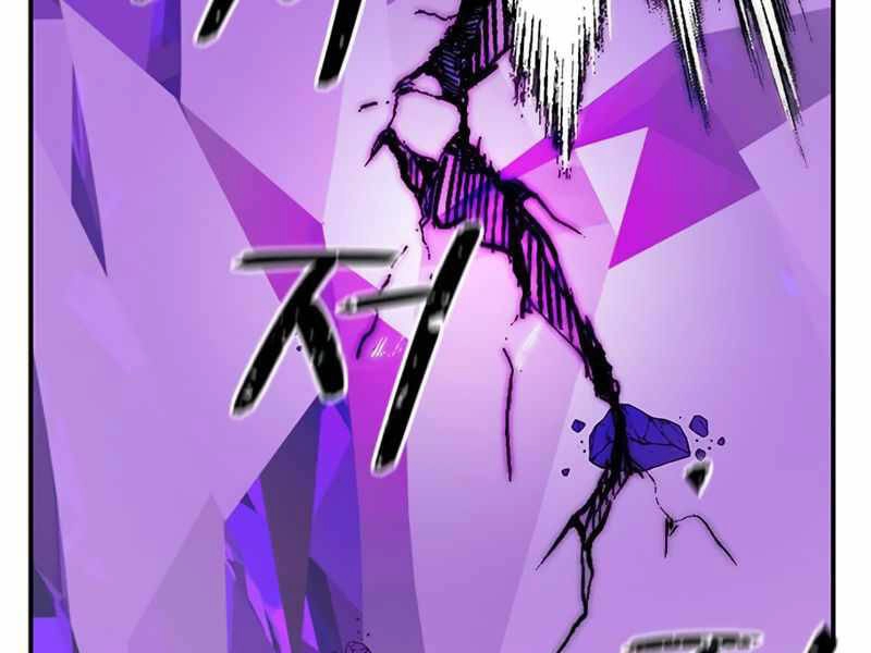 Trở Lại Thành Người Chơi Chapter 57 - 125