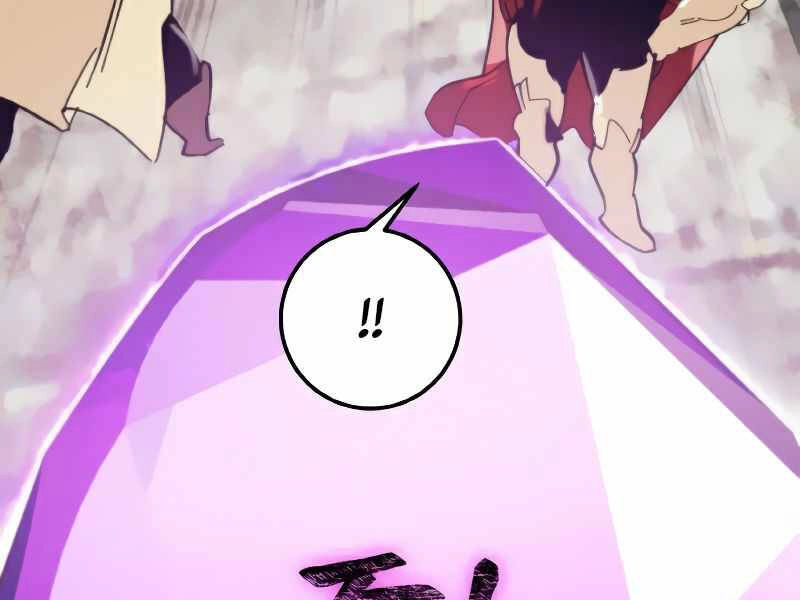 Trở Lại Thành Người Chơi Chapter 58 - 58