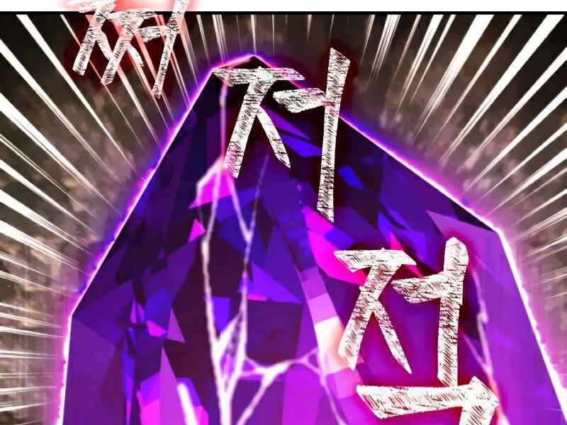 Trở Lại Thành Người Chơi Chapter 58 - 65